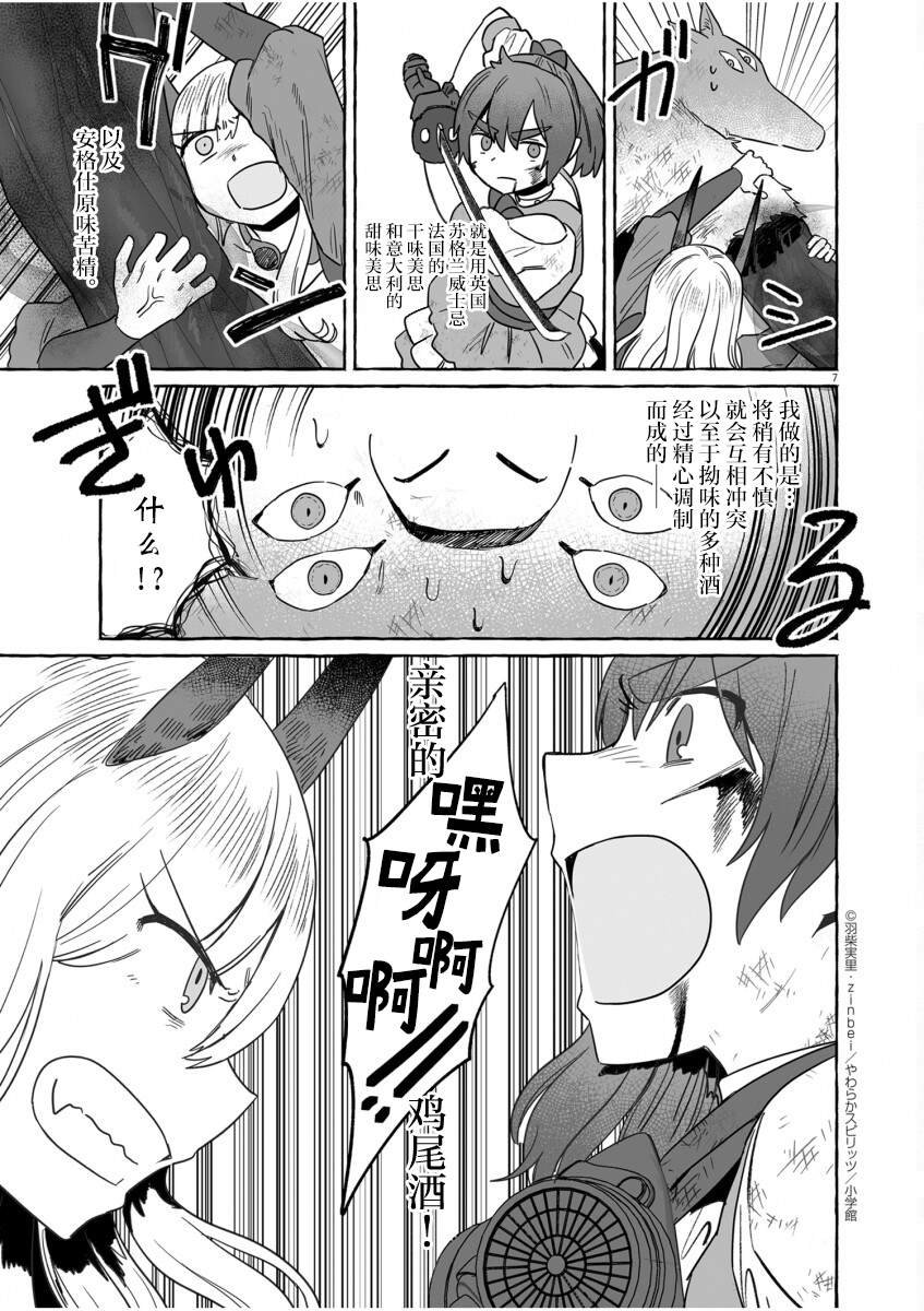 第41话