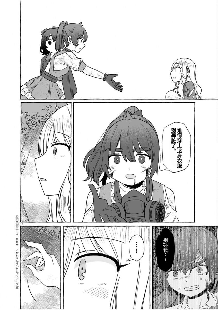 第41话