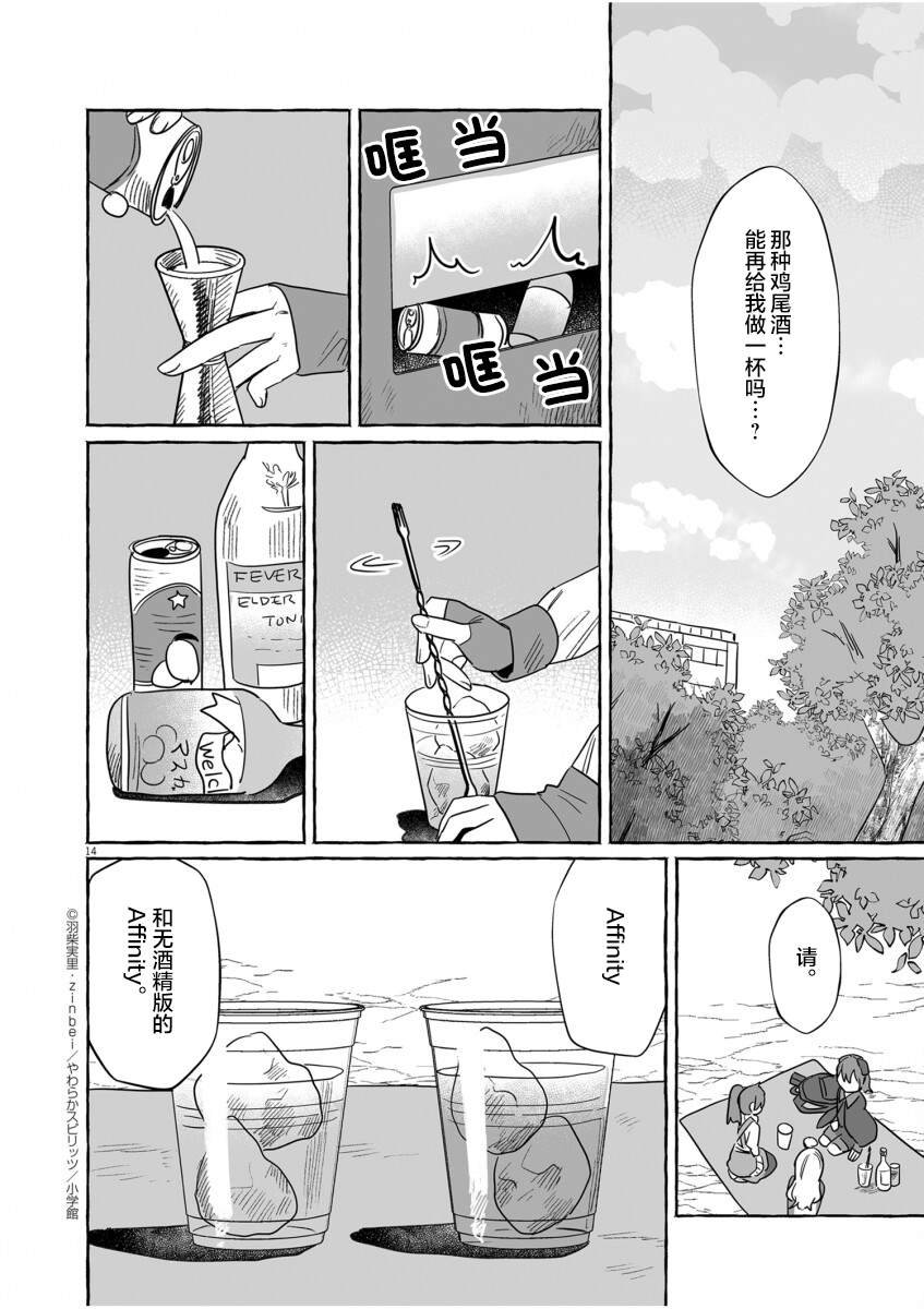 第41话