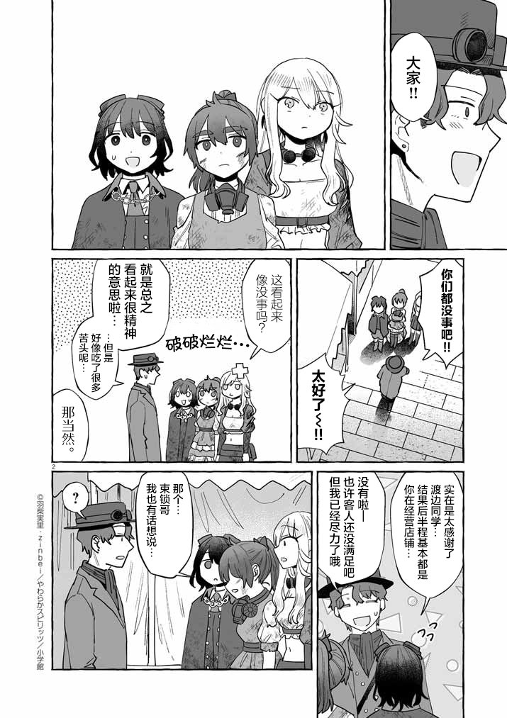 第42话