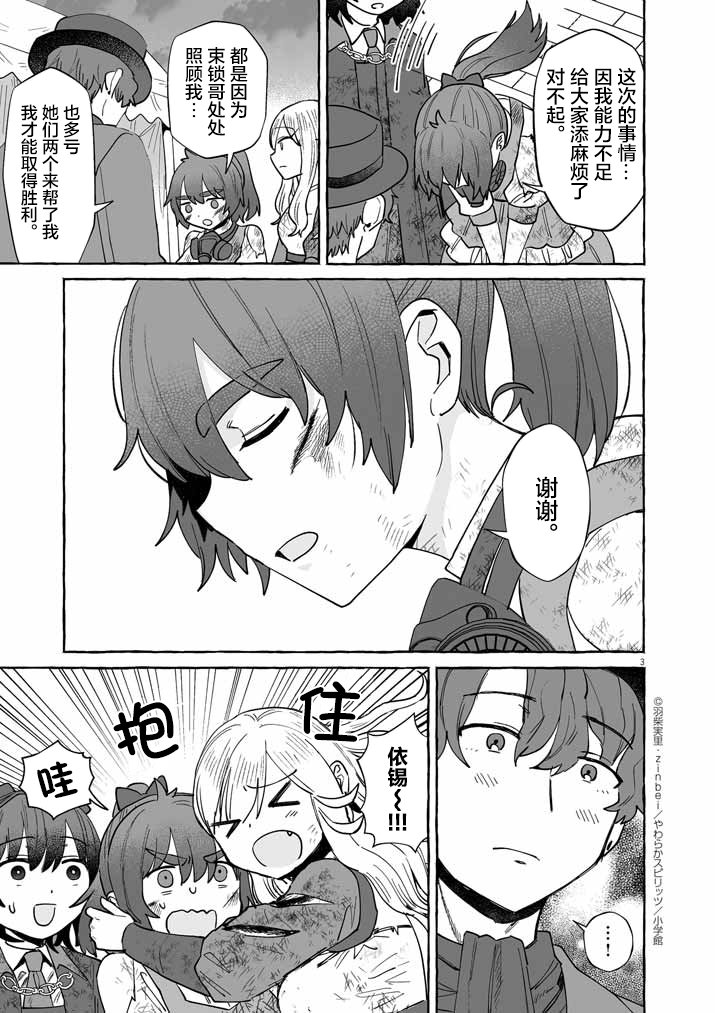 第42话
