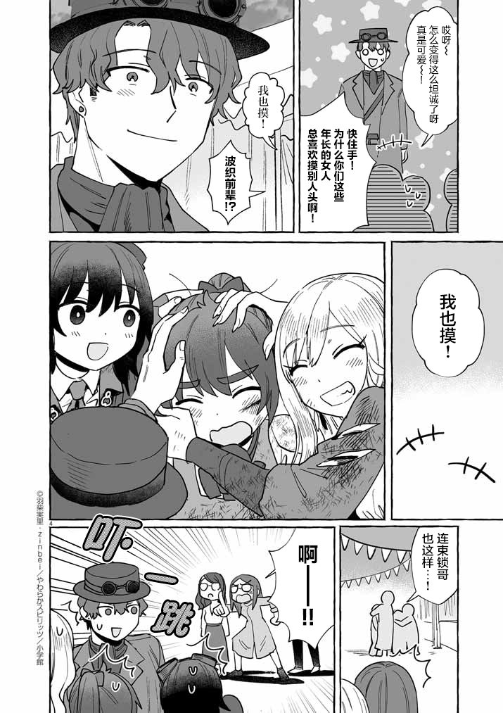 第42话