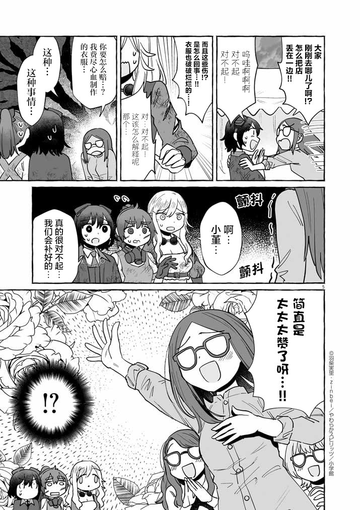 第42话