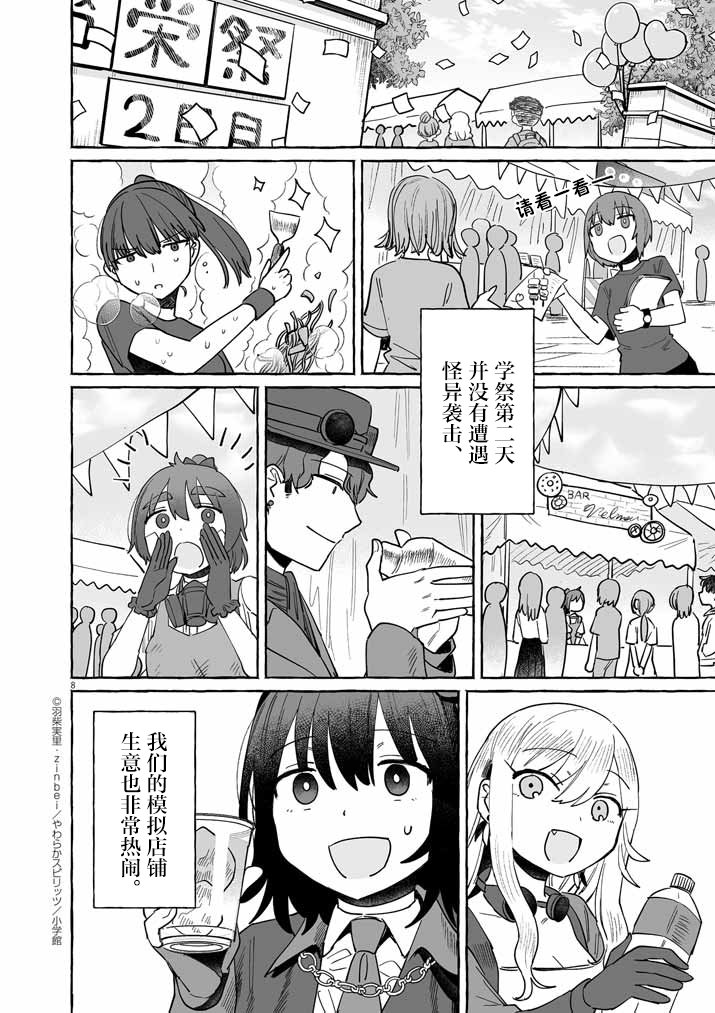 第42话