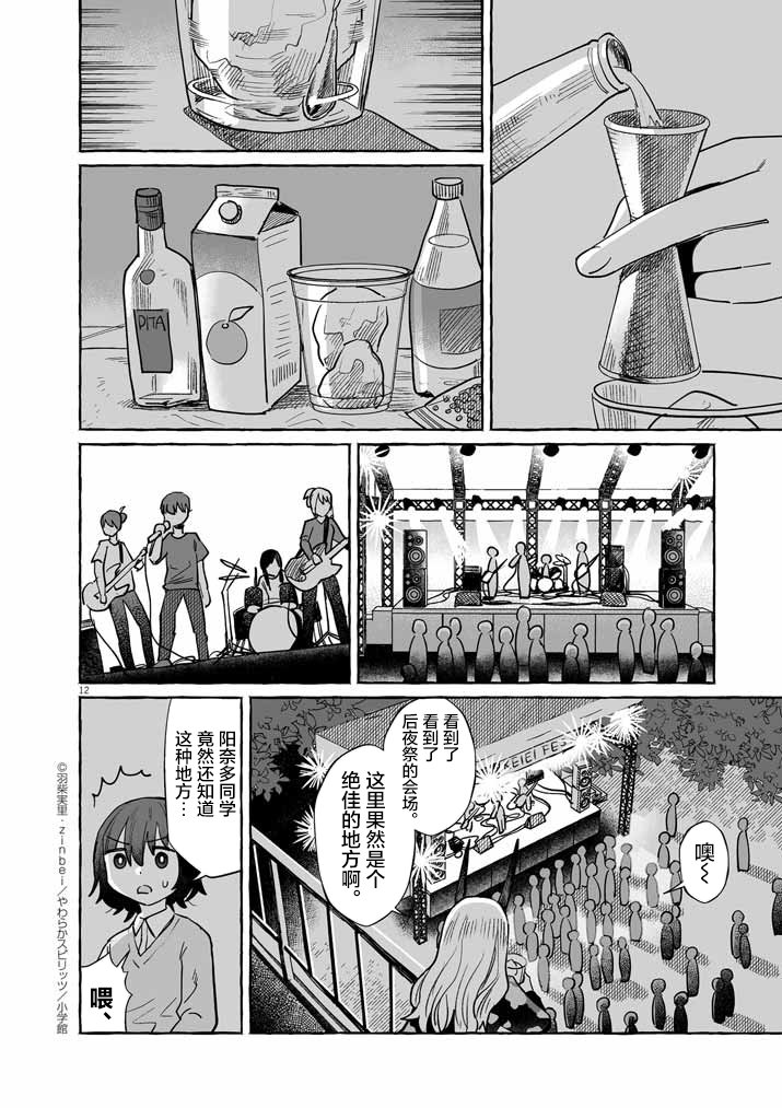 第42话