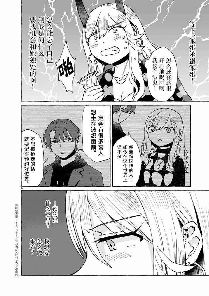 第42话