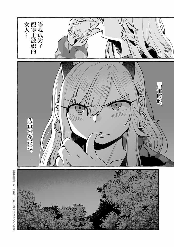 第42话