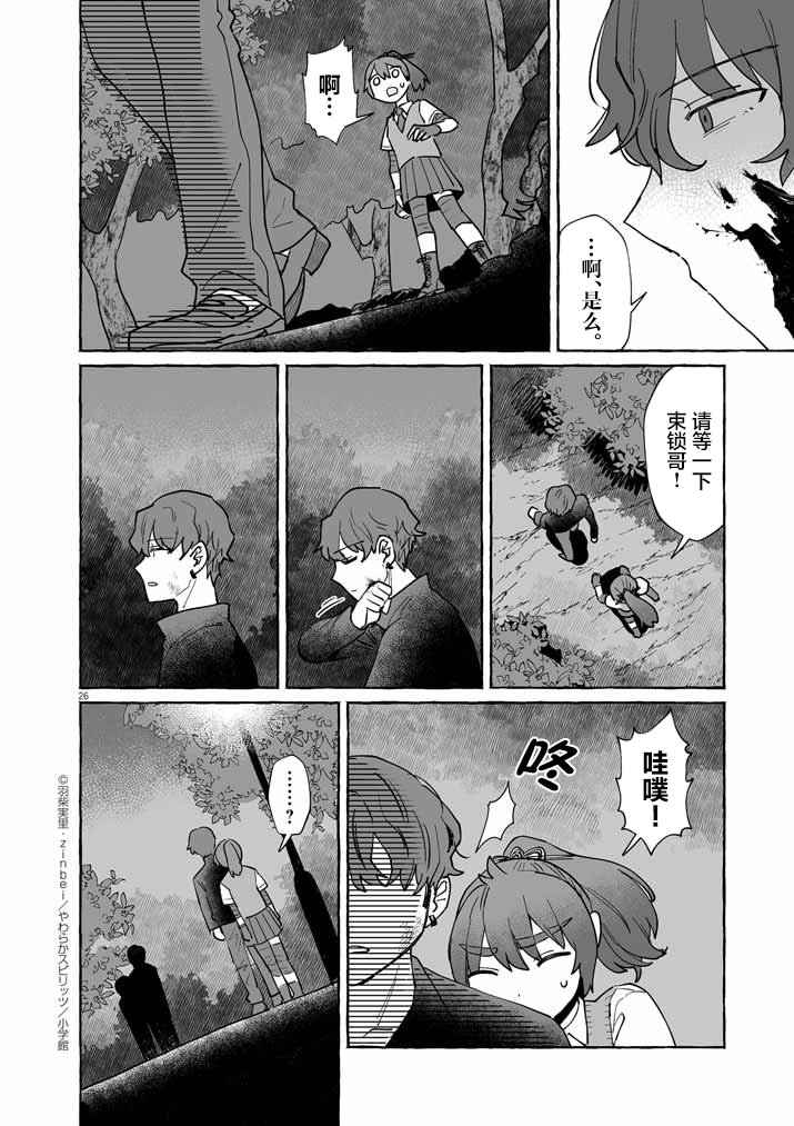 第42话