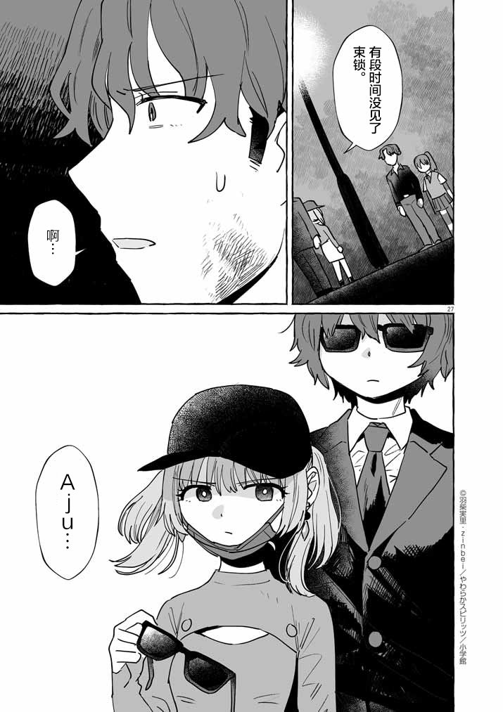 第42话
