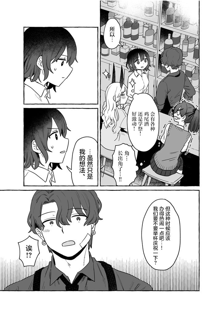 第6集発売记念PR