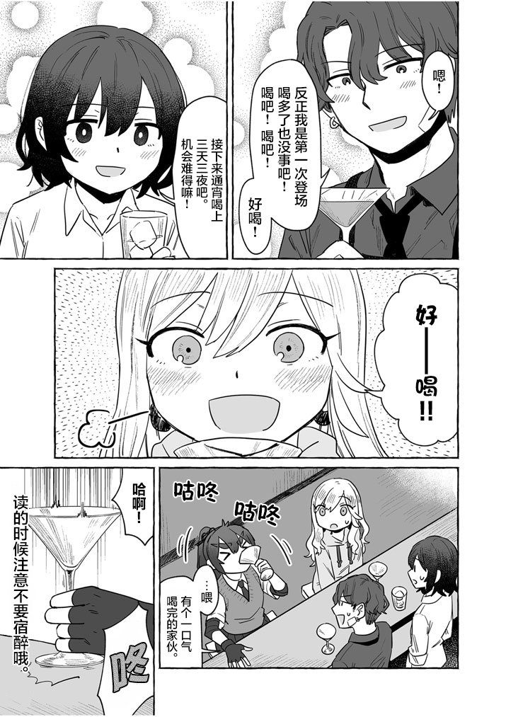 第6集発売记念PR