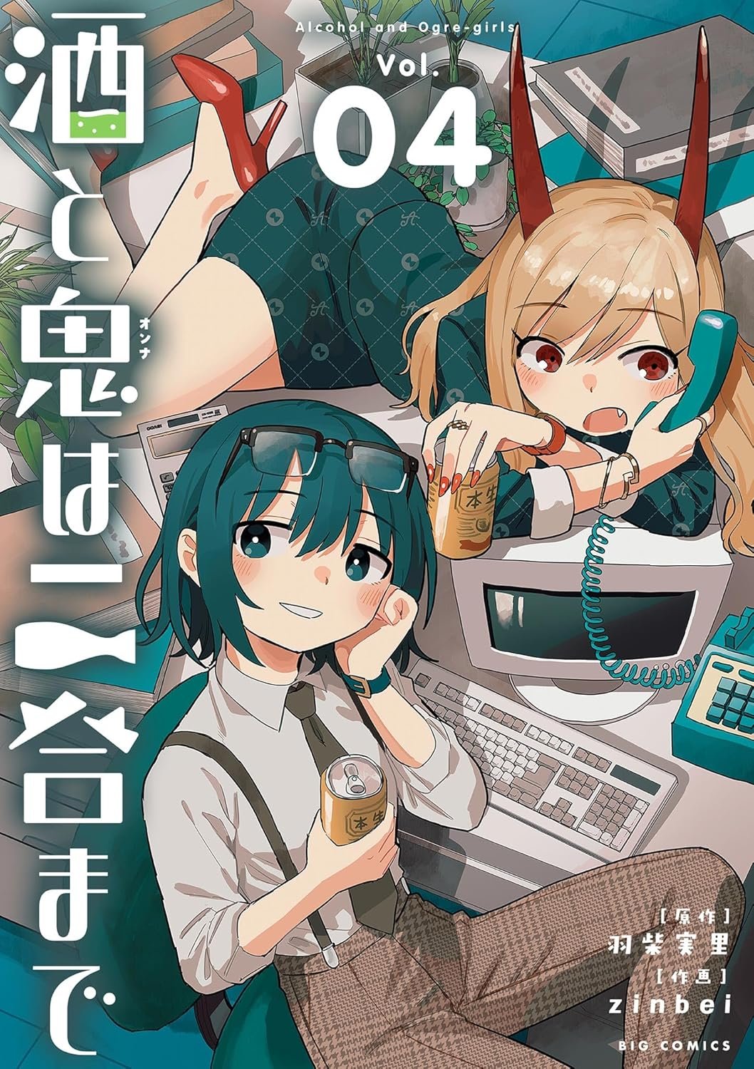 第6集発売记念PR