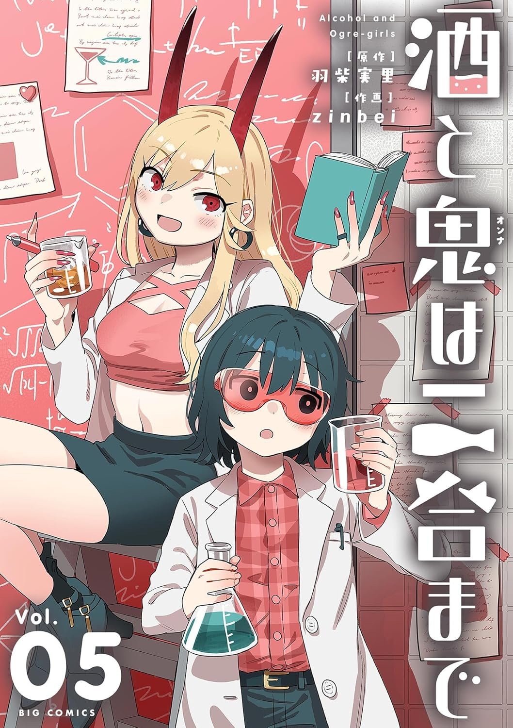 第6集発売记念PR