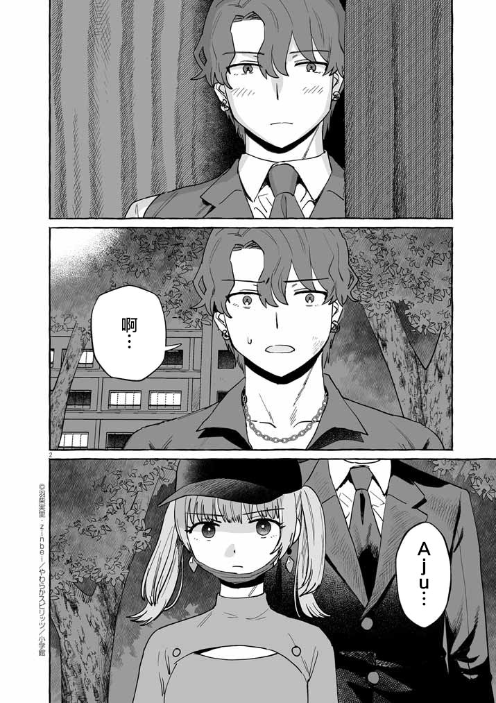 第43话