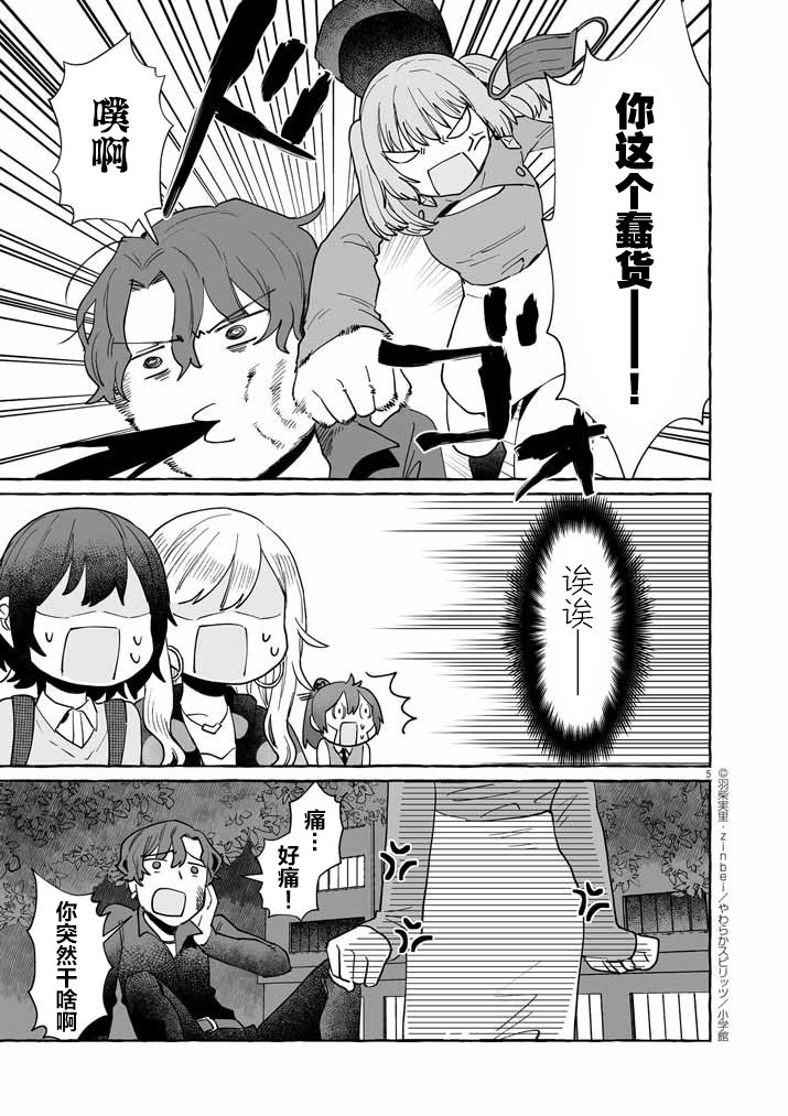 第43话