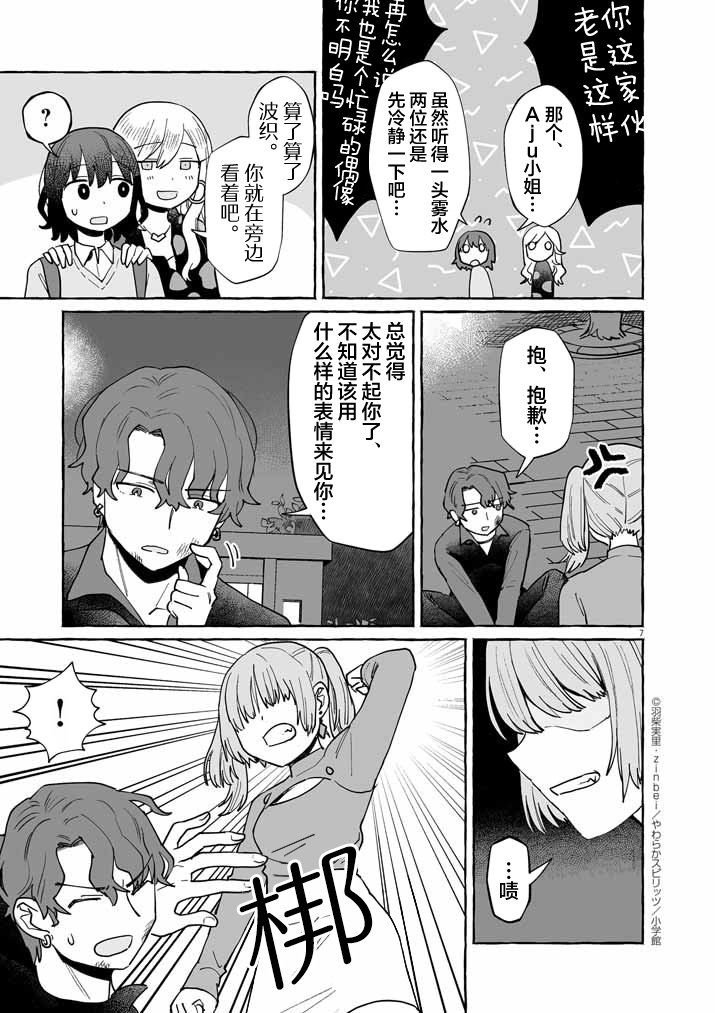 第43话