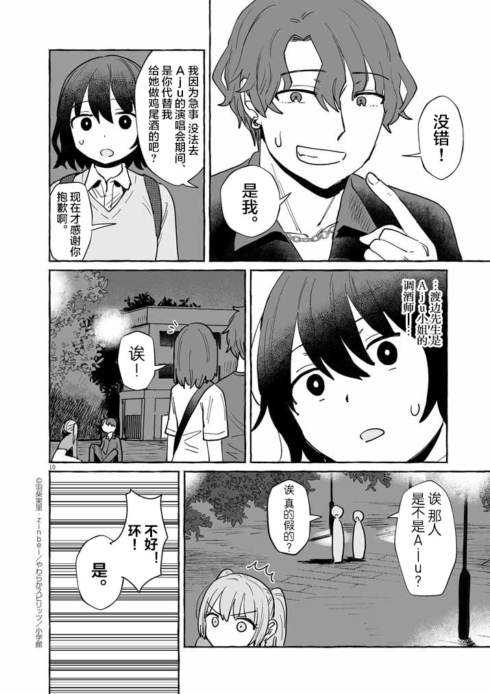 第43话