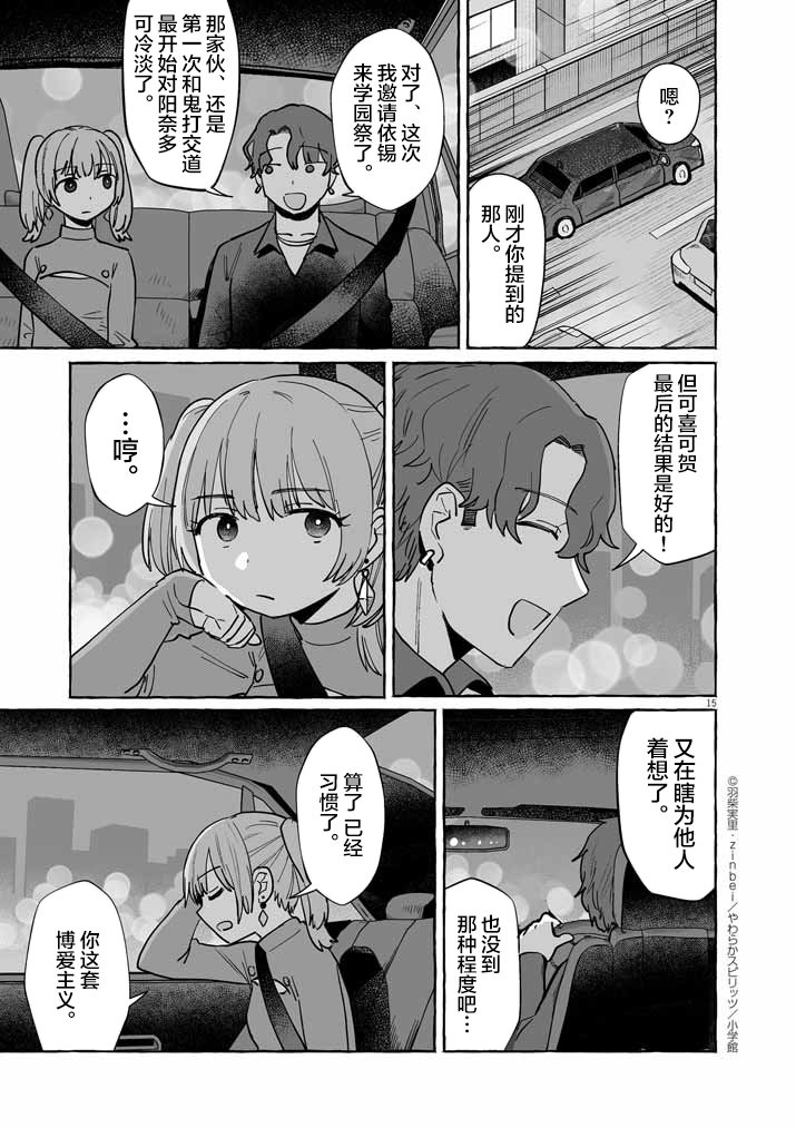 第43话