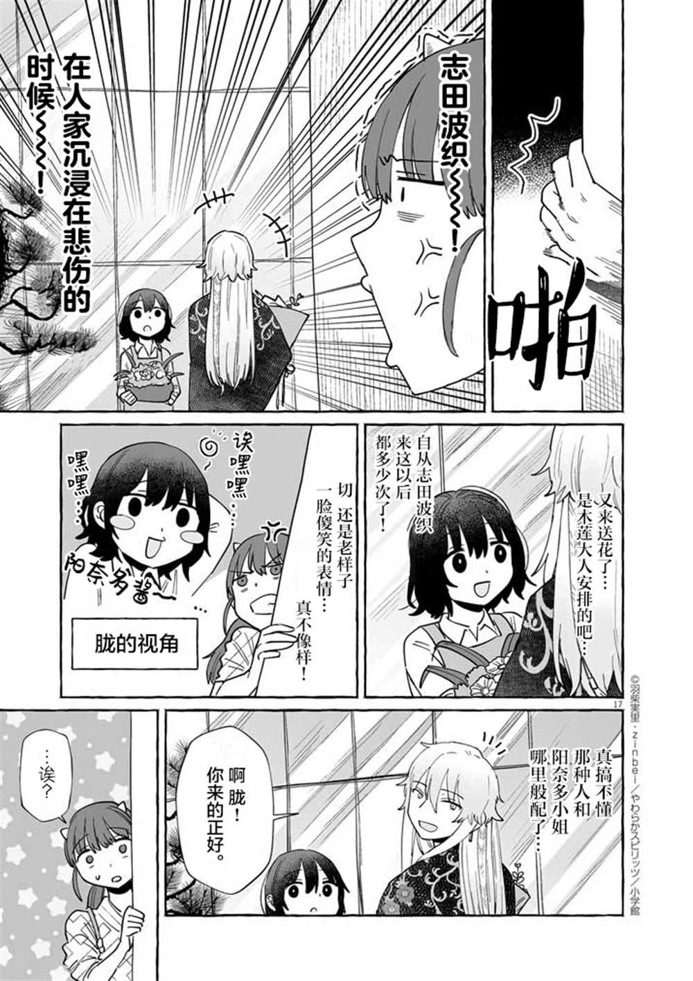 第44话