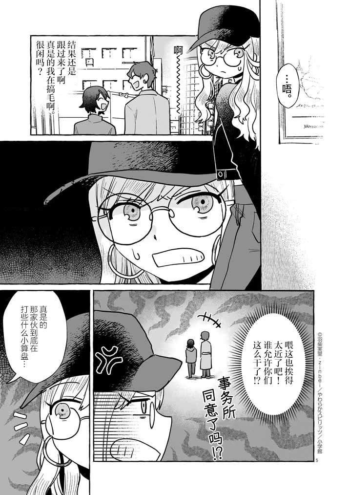 第45话