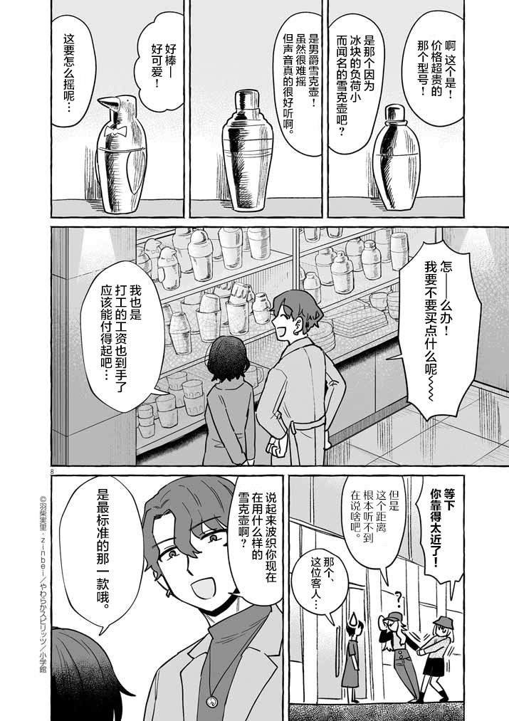 第45话