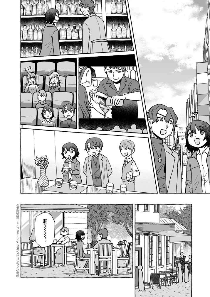 第45话