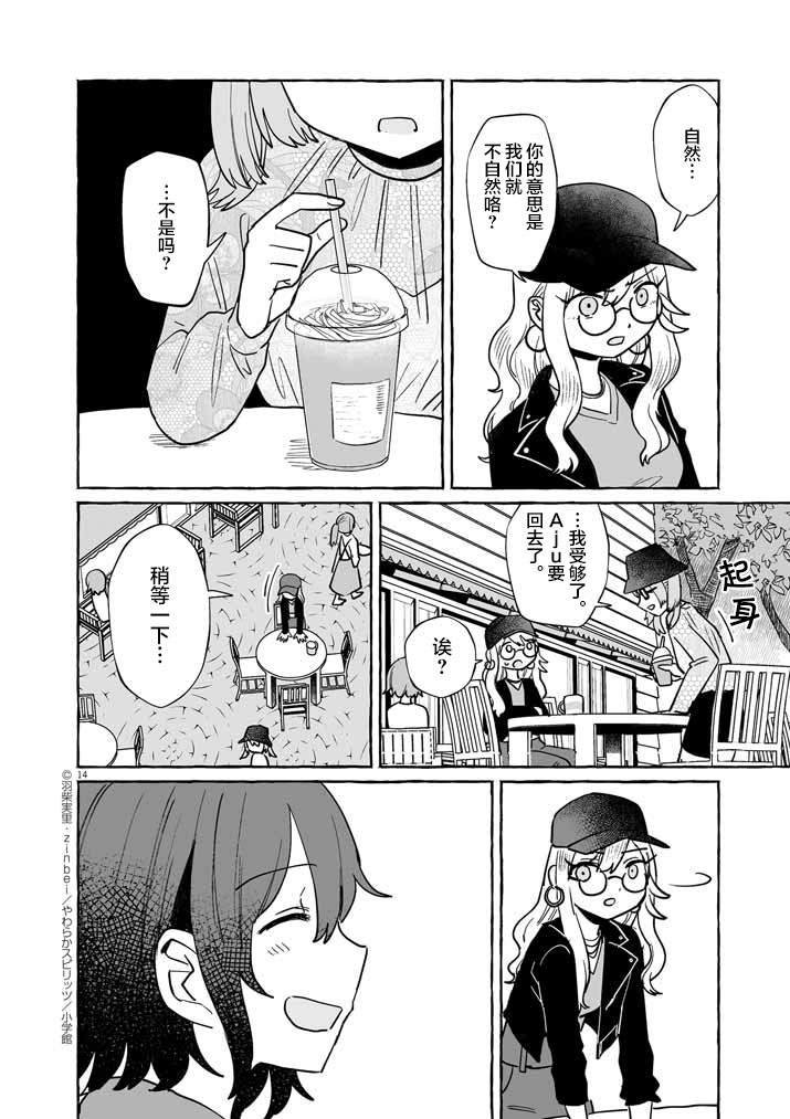 第45话