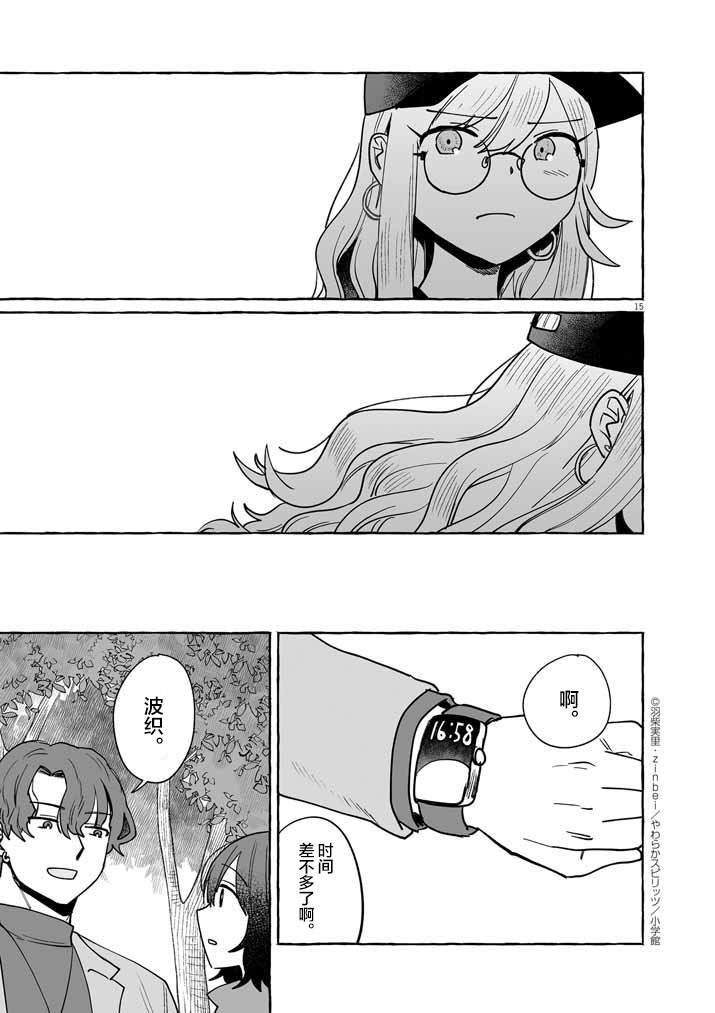第45话