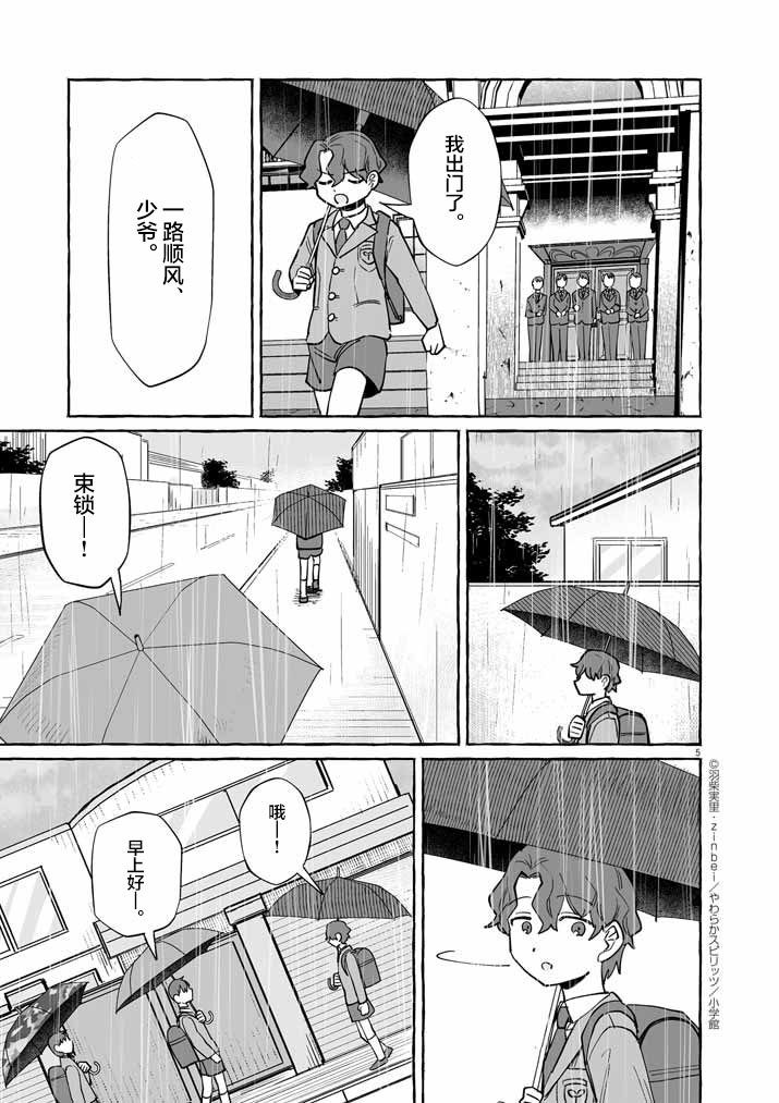 第46话