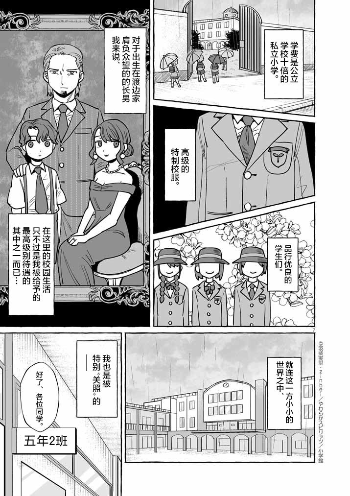 第46话
