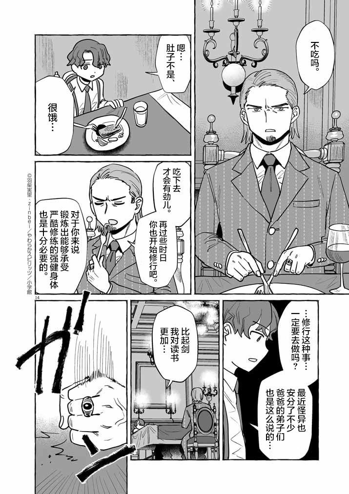 第46话