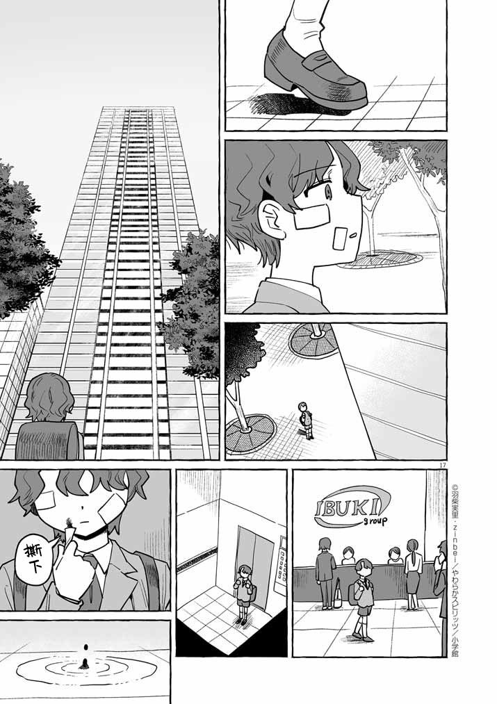 第46话
