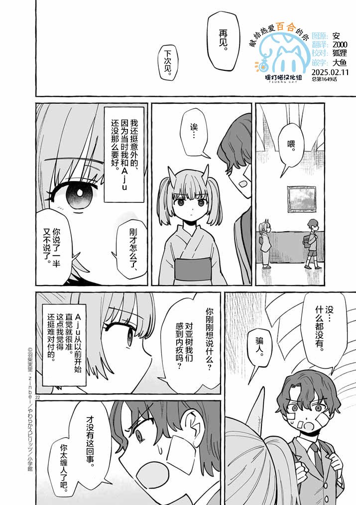 第46话