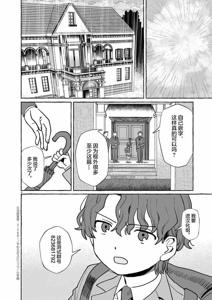 第46话
