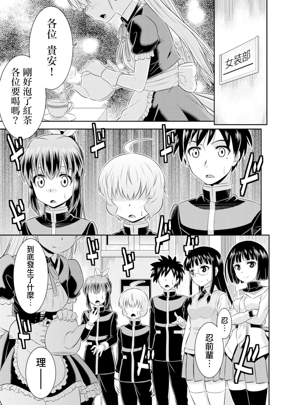 第47话
