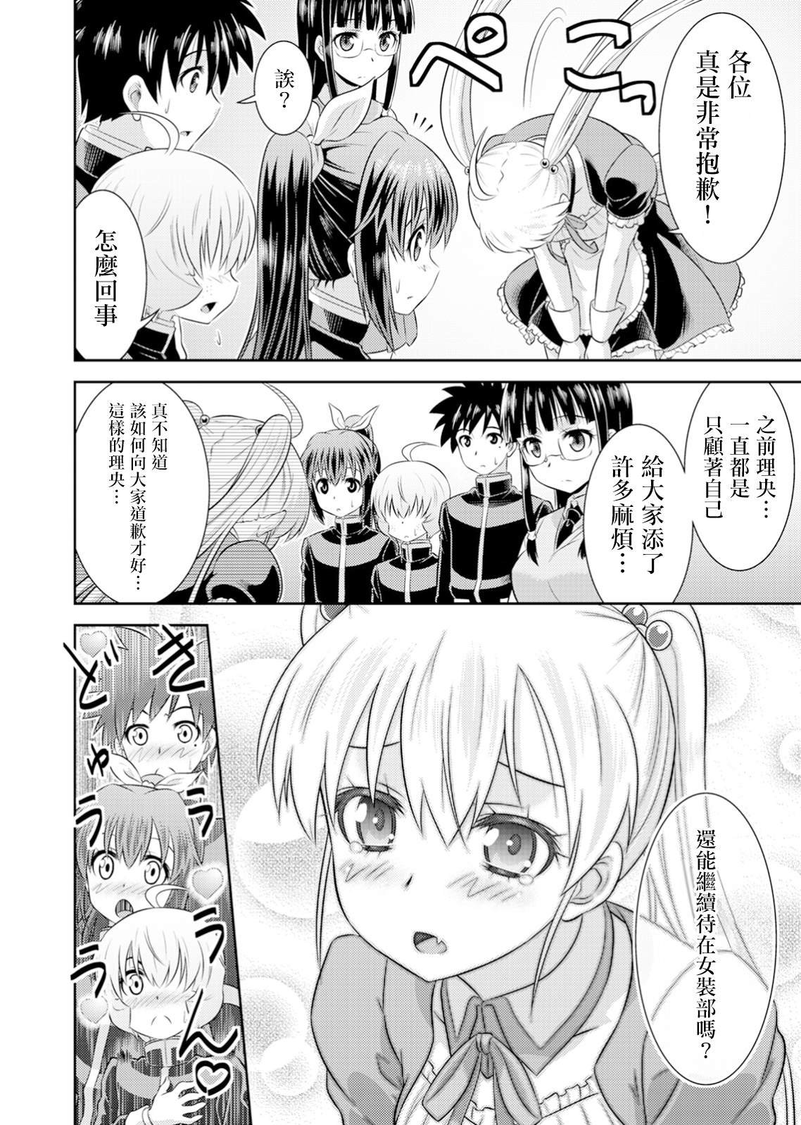 第47话