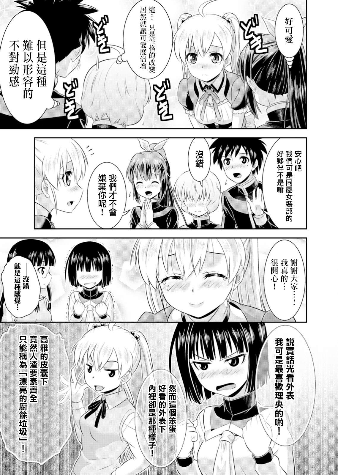 第47话