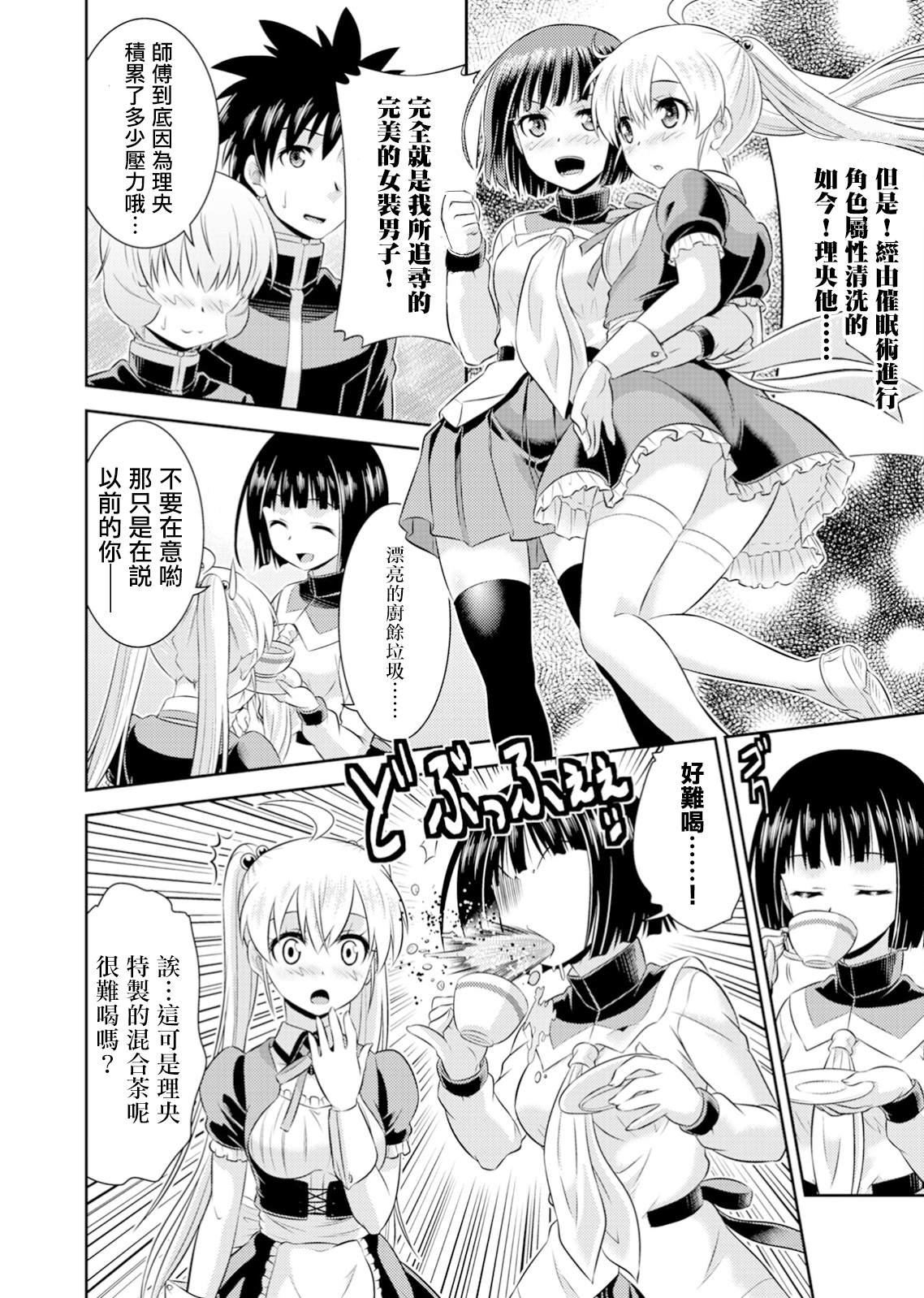 第47话