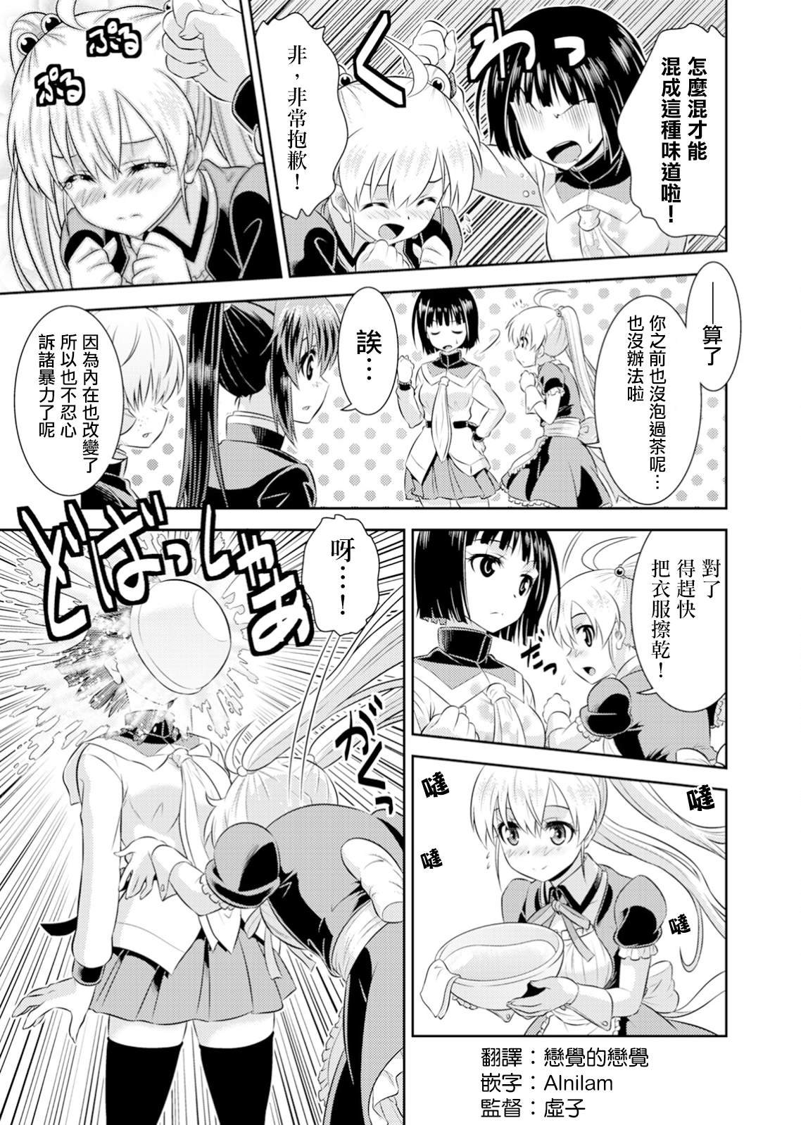 第47话