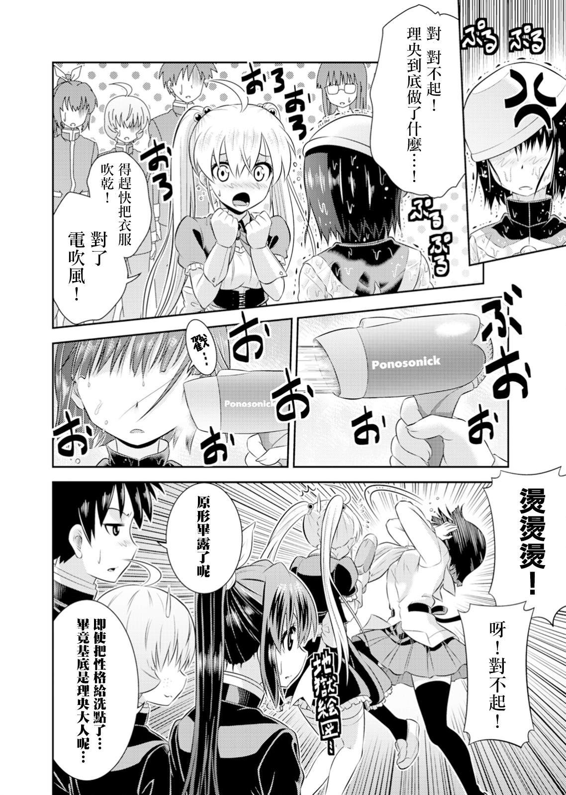 第47话
