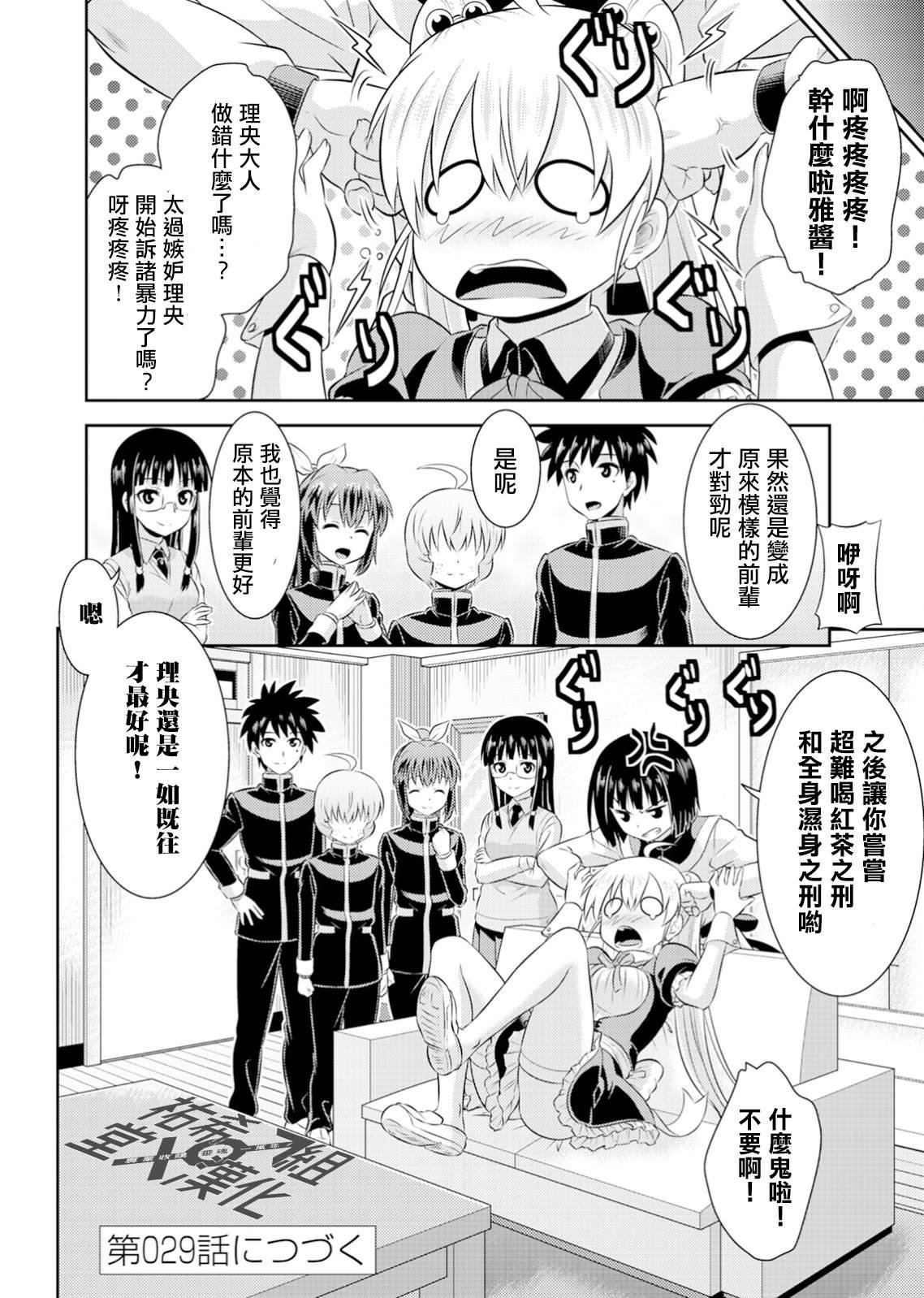 第47话