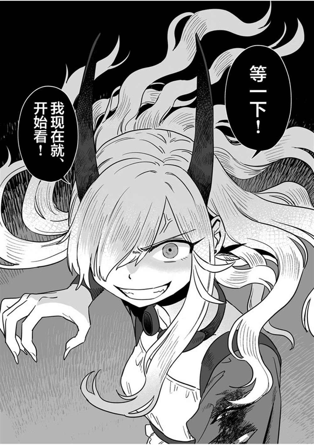 第47.5话