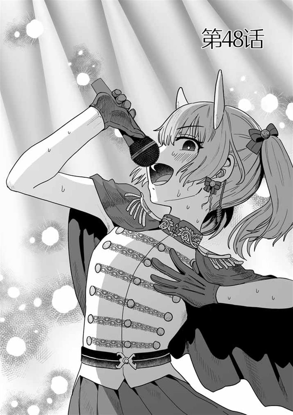 第48话