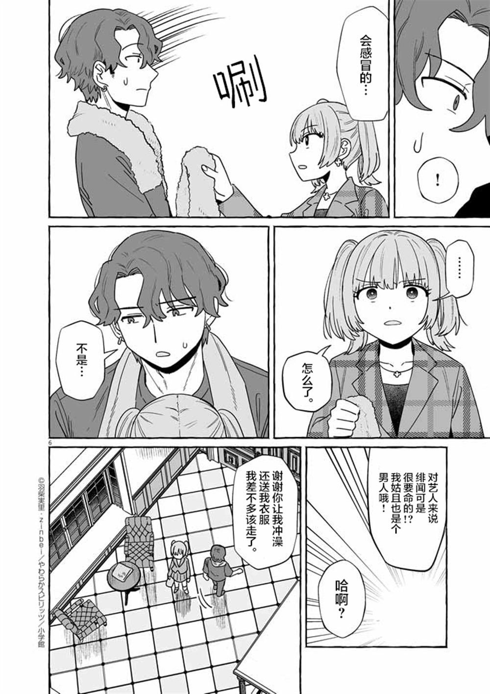 第48话