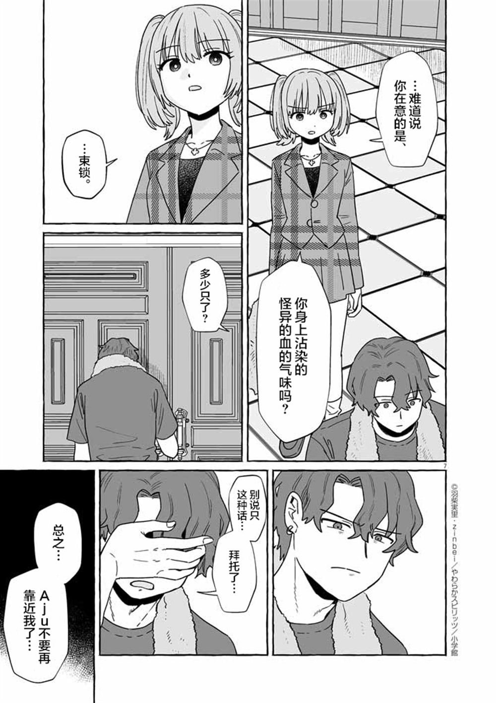 第48话