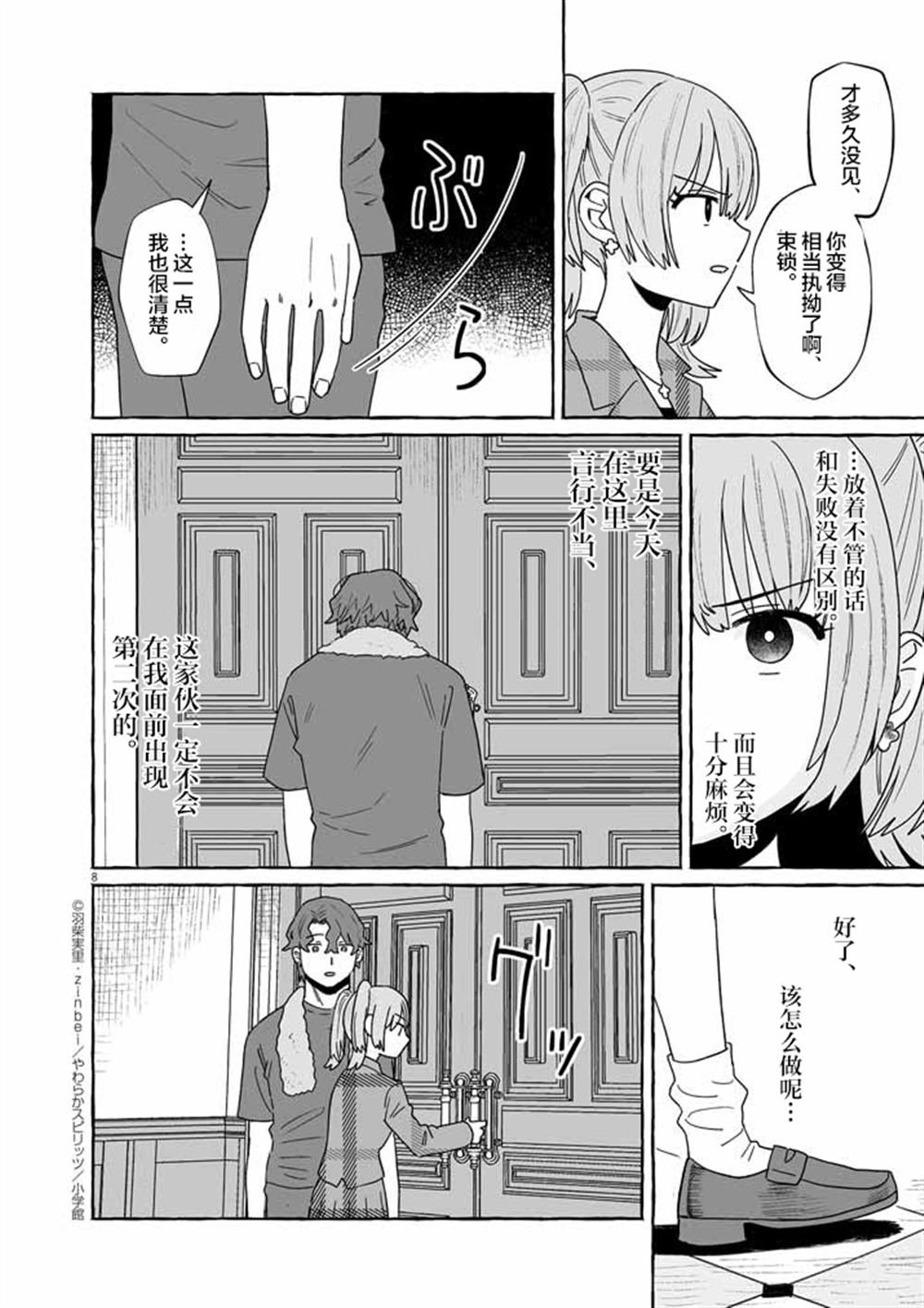 第48话