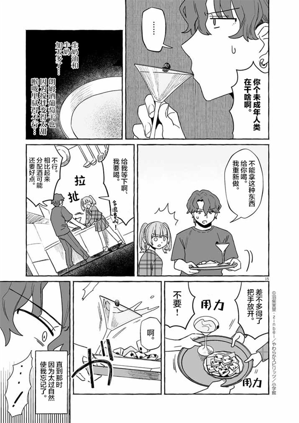 第48话