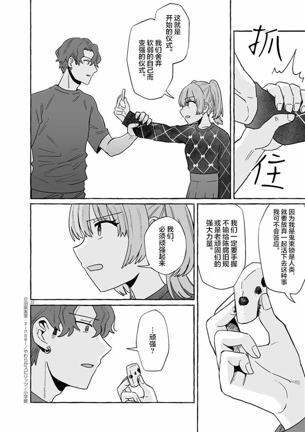 第48话