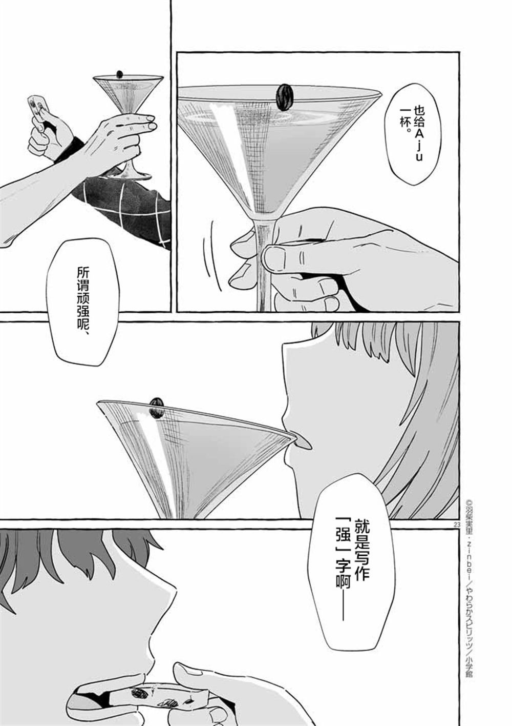 第48话