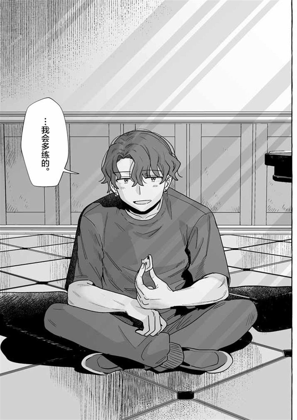 第48话